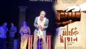শুক্রবার মঞ্চস্থ হবে বাতিঘরের নাটক ‘মাংকি ট্রায়াল’