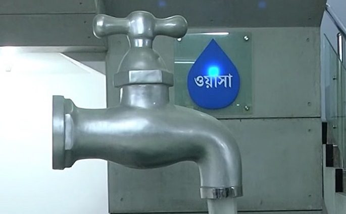 বিশুদ্ধ পানি নিশ্চিত করতে নতুন প্রকল্প নিতে চায় ওয়াসা