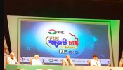 বিনিয়োগের জন্য বড় বাধা ট্যাক্স সিস্টেম