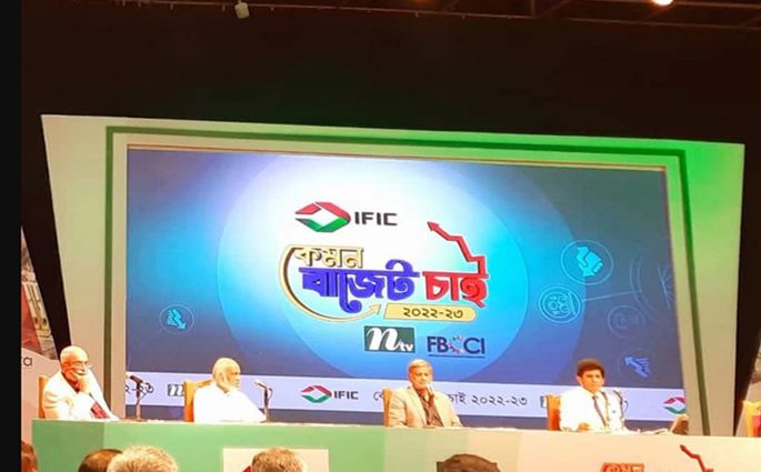 বিনিয়োগের জন্য বড় বাধা ট্যাক্স সিস্টেম