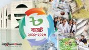 এবারও বাড়ছে রাজস্ব আদায়ের লক্ষ্যমাত্রা, প্রণোদনায় বাড়তি নজর