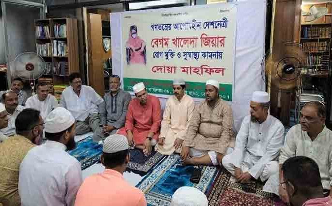 খালেদা জিয়ার রোগমুক্তি কামনায় এনপিপির দোয়া মাহফিল