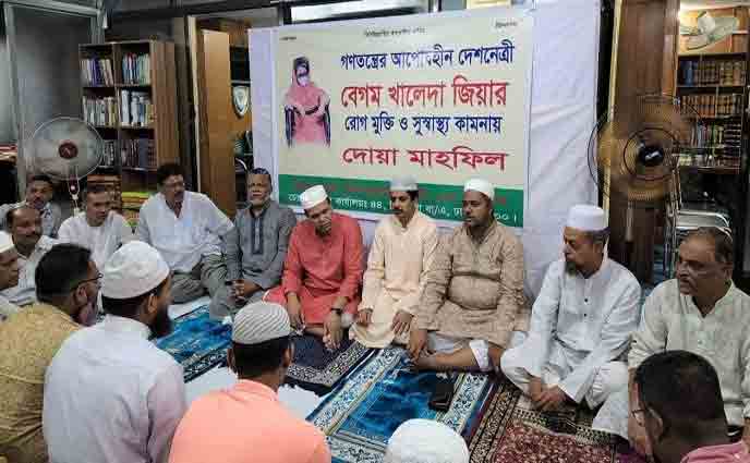 খালেদা জিয়ার রোগমুক্তি কামনায় এনপিপির দোয়া মাহফিল