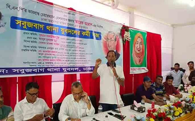 খালেদা জিয়ার মুক্তির জন্য সর্বাত্মক আন্দোলনের প্রস্তুতি নিতে হবে: যুবদল সভাপতি