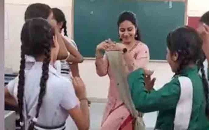 শ্রেণিকক্ষে ছাত্রীদের সঙ্গে শিক্ষিকার নাচ, ভিডিও ভাইরাল