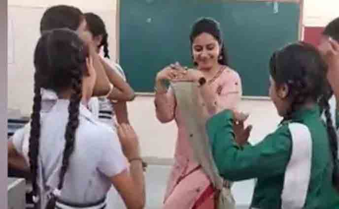 শ্রেণিকক্ষে ছাত্রীদের সঙ্গে শিক্ষিকার নাচ, ভিডিও ভাইরাল