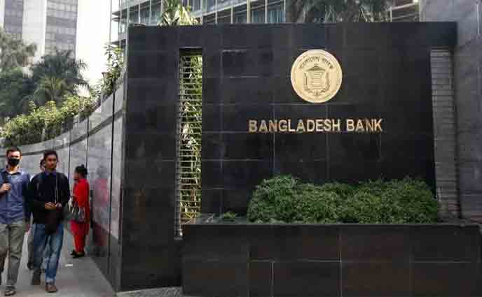 ব্যাংকের বিদ্যুতে ২৫, জ্বালানিতে ২০ শতাংশ ব্যয় কমাতে হবে