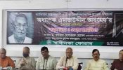 সরকারকে জাদুঘরে পাঠানোর সময় এসেছে