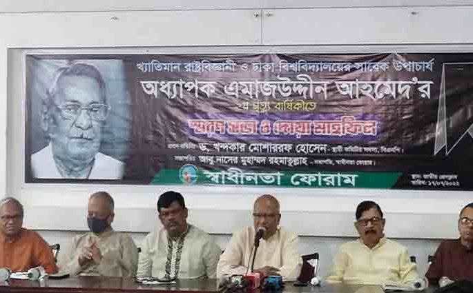 সরকারকে জাদুঘরে পাঠানোর সময় এসেছে