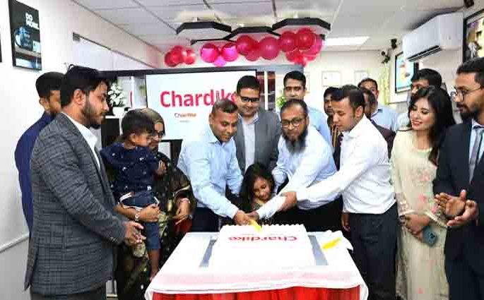 বিউটি ই-কমার্স প্রতিষ্ঠান ‘চারদিকে’র নতুন লোগো উন্মোচন