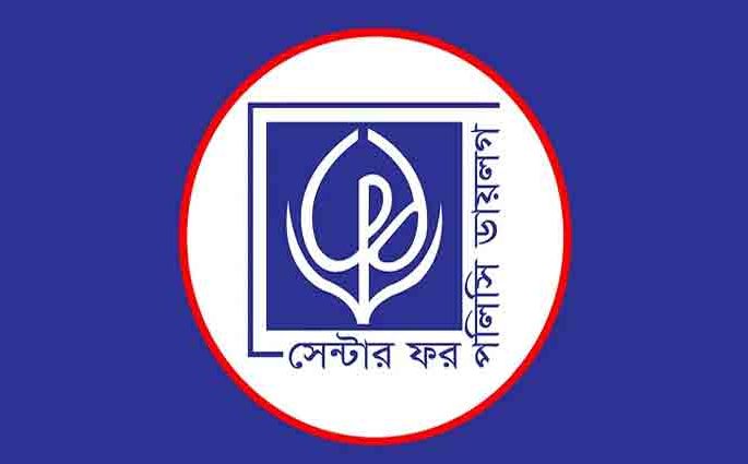 বিপিসির লাভের ৩৬ হাজার কোটি টাকা কই, প্রশ্ন সিপিডি’র