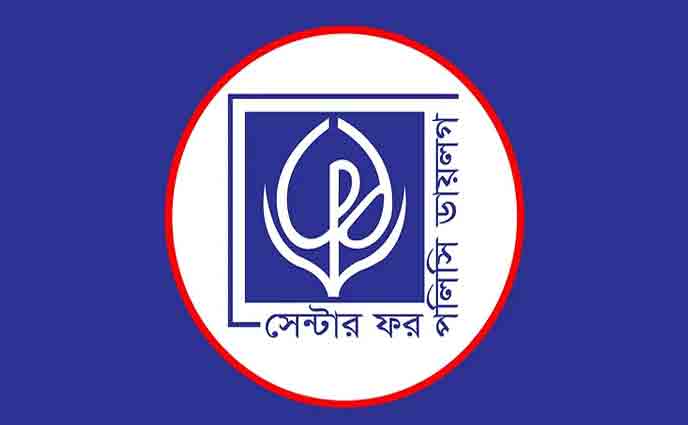 বিপিসির লাভের ৩৬ হাজার কোটি টাকা কই, প্রশ্ন সিপিডি’র