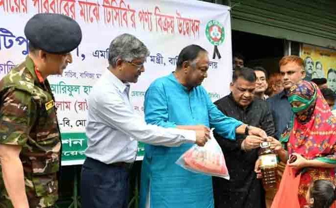 এক কোটি পরিবারের মাঝে ভর্তুকি মূল্যে পণ্য বিক্রয় অব্যাহত থাকবে: বাণিজ্যমন্ত্রী