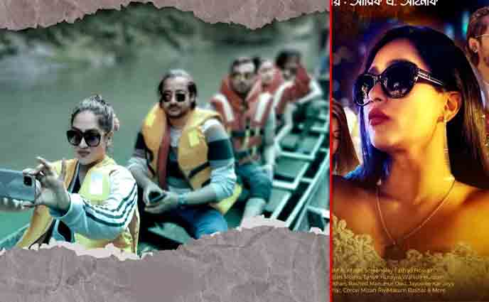 মম অভিনীত ক্রাইম, রোমান্স ও থ্রিলারে ভরপুর সিরিজ