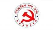 মিয়ানমারে গণতন্ত্রপন্থিদের বিচারের নামে প্রহসন বন্ধ চায় বাম ঐক্য