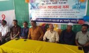 সুপেয় পানি পান করবো সুস্থ জীবন সবাই গড়বো শীর্ষক আলোচনা সভা