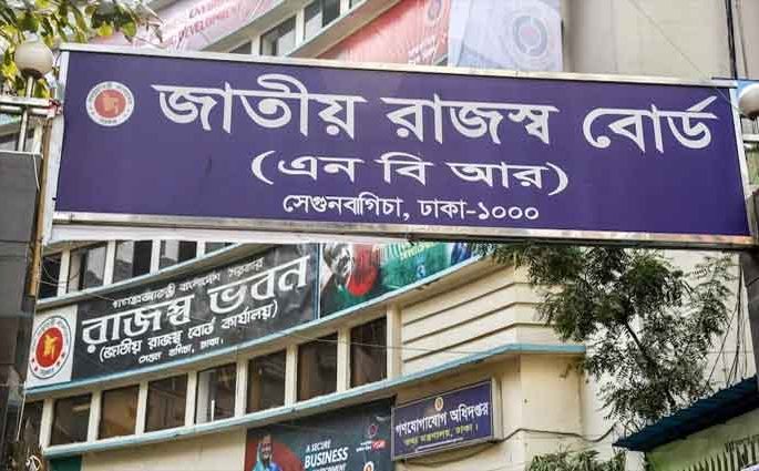 ২০ লাখ টাকা পর্যন্ত ঋণ নিতে আয়কর রিটার্নের প্রমাণপত্র দিতে হবে না
