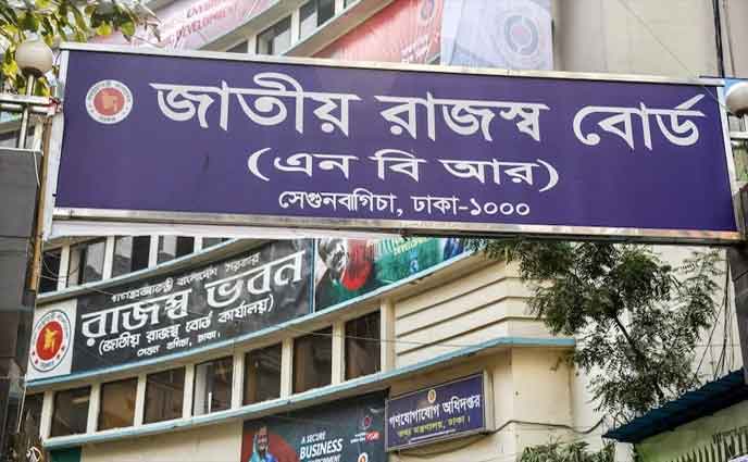 ২০ লাখ টাকা পর্যন্ত ঋণ নিতে আয়কর রিটার্নের প্রমাণপত্র দিতে হবে না