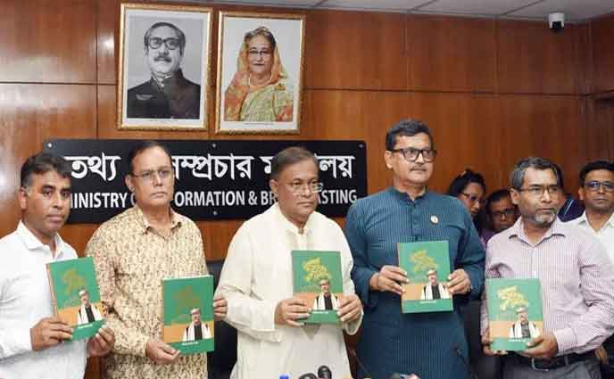 দেশবিরোধীদের দেওয়া গুম-খুনের বক্তব্য সঠিক নয়: তথ্যমন্ত্রী