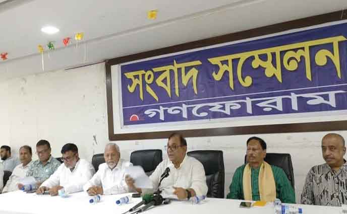 ড. কামালকে অব্যাহতি দিয়েছে গণফোরামের একাংশ
