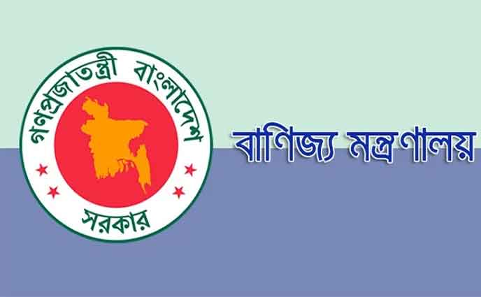 চিনি ও পাম তেলের দাম কমানোর ঘোষণা