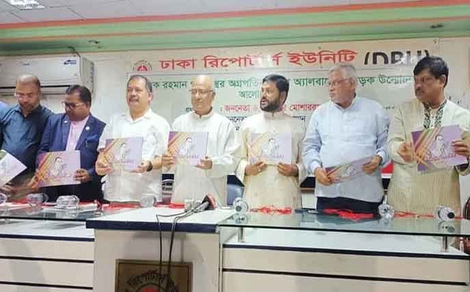 লোডশেডিং মিউজিয়াম থেকে বেরিয়ে এলো কিভাবে, প্রশ্ন খন্দকার মোশাররফের