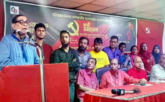 কোনো নির্বাচনই নিরপেক্ষ করতে পারেনি বিএনপি-জামায়াত: মেনন