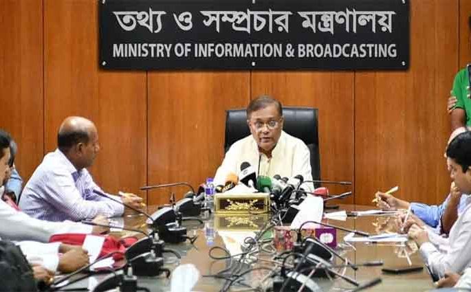 বিদ্যুতের বদলে খাম্বা দিয়েছিল বিএনপি: তথ্যমন্ত্রী