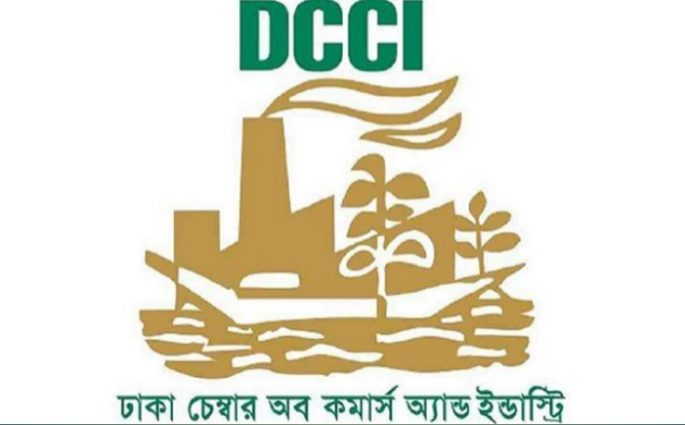 তুরস্কের আরও বিনিয়োগ চায় ঢাকা চেম্বার
