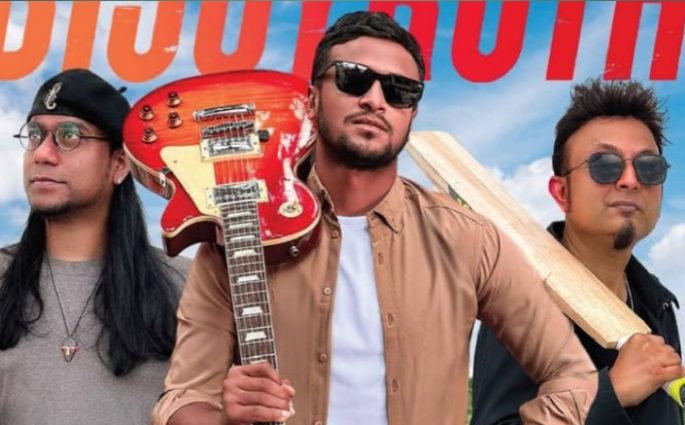এবার মিউজিক ভিডিওতে সাকিব আল হাসান