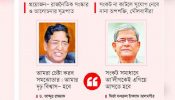 যুক্তিতর্কে হোক সমাধান