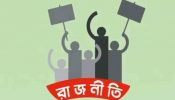 মুক্তিযুদ্ধের চেতনা এখন ধুলায় গড়াগড়ি খাচ্ছে