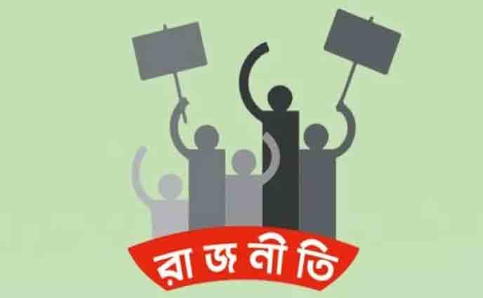 মুক্তিযুদ্ধের চেতনা এখন ধুলায় গড়াগড়ি খাচ্ছে