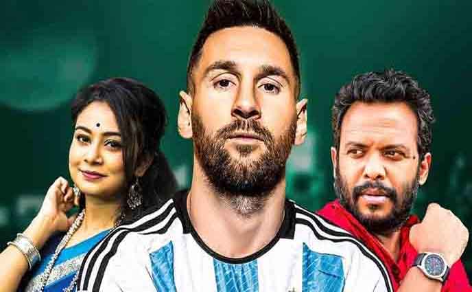মেসিকে ভালোবেসে ইশতিয়াকের গান, গাইলেন ব্রাজিল সমর্থক লুৎফর হাসান