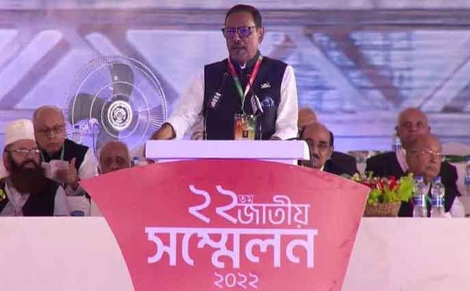 দেশ বাঁচাতে হলে আ. লীগকে বাঁচাতে হবে: ওবায়দুল কাদের
