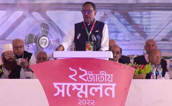 দেশ বাঁচাতে হলে আ. লীগকে বাঁচাতে হবে: ওবায়দুল কাদের