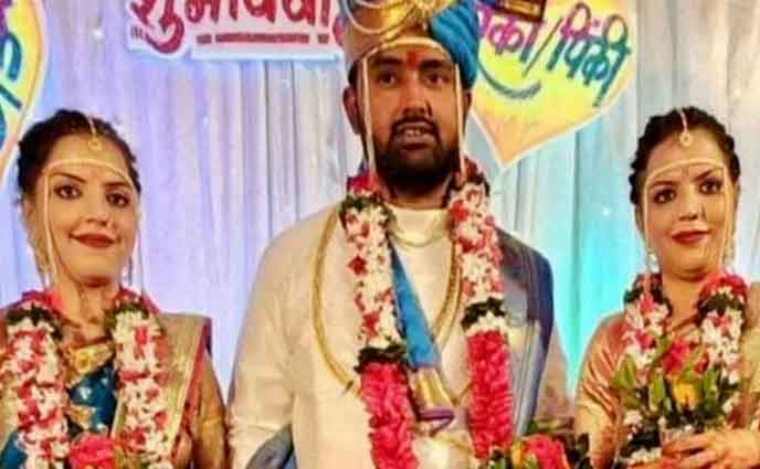 যমজ বোনকে বিয়ে করে বিপাকে যুবক