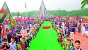 বিজয়ের দিন উৎসবে রঙিন
