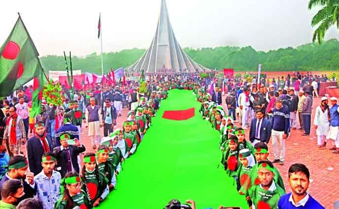 বিজয়ের দিন উৎসবে রঙিন