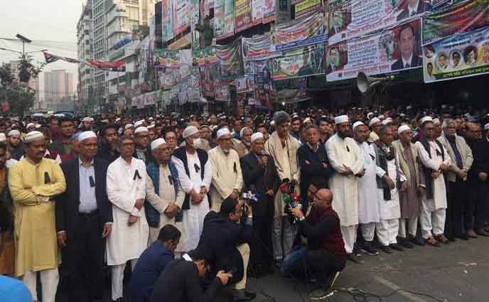 নয়াপল্টনে আব্দুর রশিদের গায়েবানা জানাজা পড়লেন বিএনপি নেতাকর্মীরা