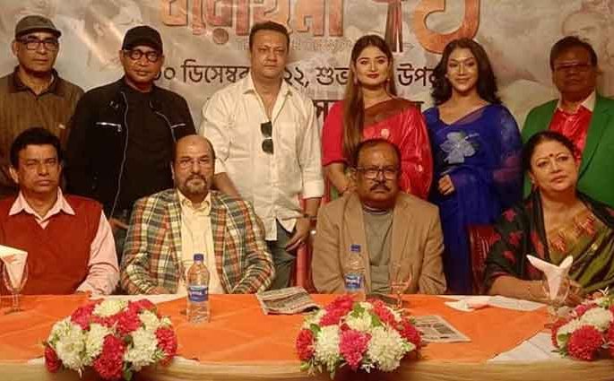 বছর শেষের শুক্রবারে ‘বীরাঙ্গনা ৭১’