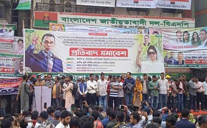 নয়াপল্টনে বিএনপির প্রতিবাদ সমাবেশ শুরু
