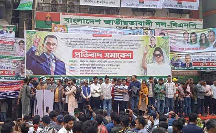 নয়াপল্টনে বিএনপির প্রতিবাদ সমাবেশ শুরু