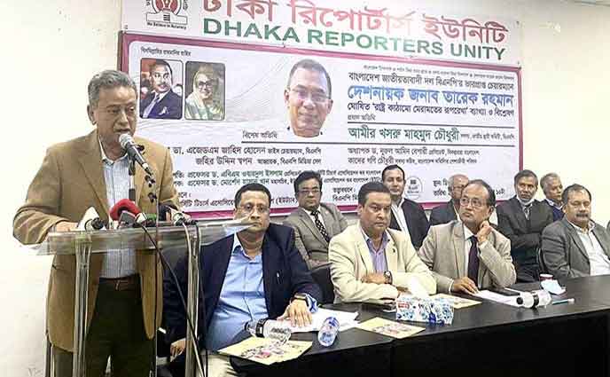 বিএনপি রূপরেখা দেওয়ায় আ. লীগের মুখ বন্ধ হয়ে গেছে: আমীর খসরু
