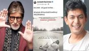 চঞ্চল চৌধুরীর পোস্টার শেয়ার করে অমিতাভ বচ্চনের শুভকামনা