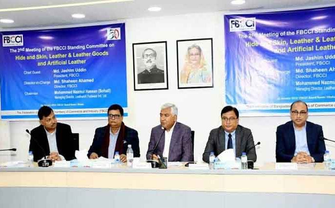 চামড়া খাতের বিকাশে আন্তর্জাতিক মানসম্পন্ন সিইটিপি জরুরি: এফবিসিসিআই