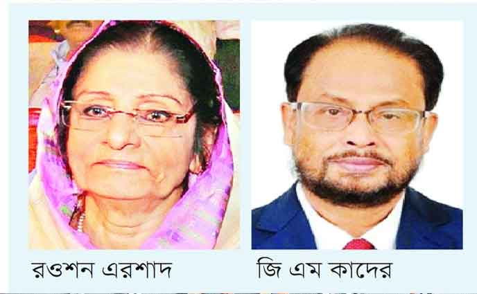 জাতীয় পার্টিতে দেবর ভাবির সমঝোতা