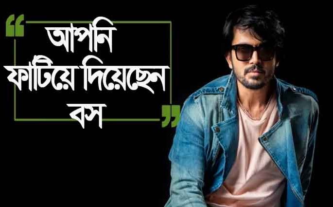 শুধু সিক্সপ্যাক নয়, অভিনেতাও হয়ে উঠলেন শুভ