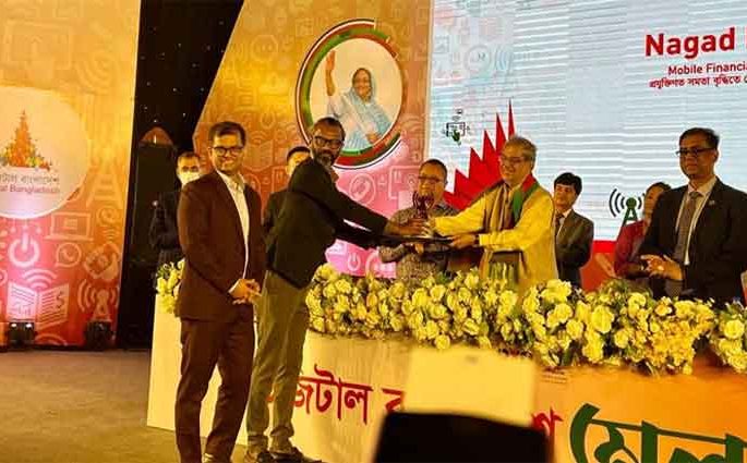 ডাক ও টেলিযোগাযোগ পদক পেল নগদ