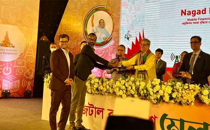 ডাক ও টেলিযোগাযোগ পদক পেল নগদ